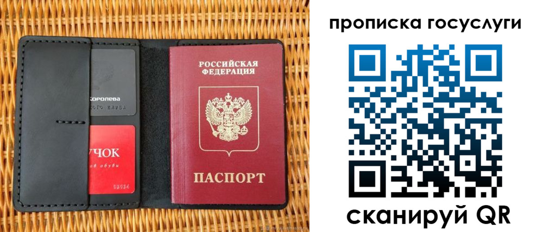 прописка для кредита в Южноуральске
